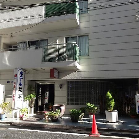 Hotel Matsumoto Tōkyō Extérieur photo